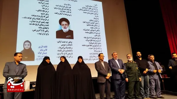 رویداد فرهنگی هنری بسیج دانش آموزی