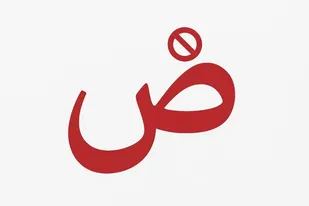 رونمایی از سامانه هوش مصنوعی &laquo;ضد ربا&raquo;؛ گامی نوین در مقابله با معاملات ربوی