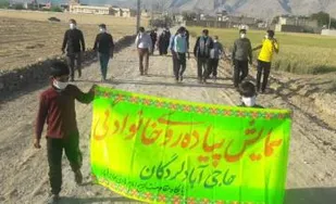 همایش پیاده روی خانوادگی در حاجی آباد