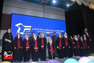 برگزاری اختتامیه دومین جشنواره استانی سرود فجر البرز/ برگزیدگان معرفی شدند