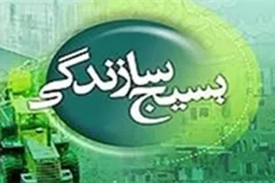 افتتاح ۹ طرح اقتصاد مقاومتی به مناسبت دهه فجر در ملایر