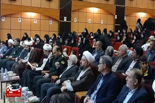 همایش ارکان مدیریتی و تربیتی صالحین و عرصه&zwnj;های نقش آفرین بسیج در بهار