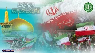 فراخوان اجتماع عظیم اقتدار ملی و رزمایش سراسری &laquo;جان&zwnj;فدا برای ایران امام رضا(ع)&raquo;