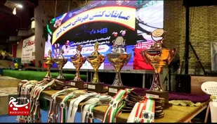 پایان مسابقات کشتی قهرمانی بسیج کشور در رامسر