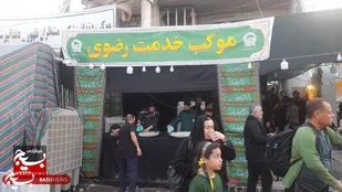 حوزه  مقاومت بسیج آستان قدس رضوی در کربلای معلی موکب خدمت برپا کرد