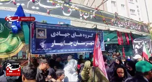 خدمت رسانی گروهای جهادی شهرستان چابهار به دلباختگان رهبر شهید و زائرین امام رضا(ع)در مشهد مقدس