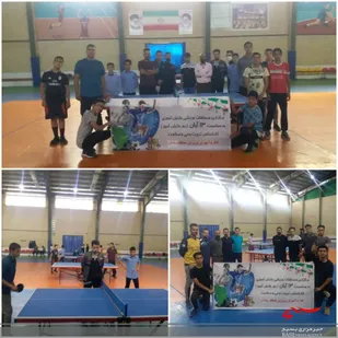 به مناسبت ۱۳ آبان جشنواره فرهنگی ورزشی رشته تنیس روی میز پایگاه بسیج
