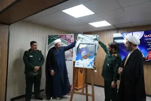 ارتقای بسیجیان با اجرای طرح ملی نوجوانان