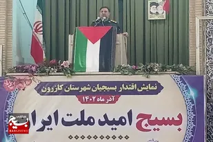 بسیج الگوه ساز، جامعه ساز و تمدن ساز است/ امروز هیمنه دشمن به برکت بسیج فرو ریخته است/ وعده الهی در خصوص نابودی دشمنان حتمی و قریب و الوقوع است