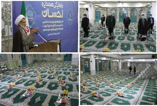 برگزاری مرحله چهارم رزمایش مواسات و کمک مؤمنانه