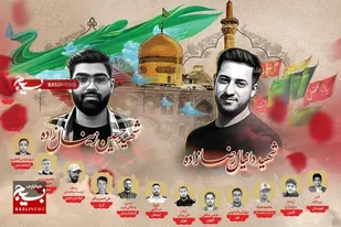 شهیدان مدافع امنیت افتخارات بزرگی هستند که با تقدیم جان خود امنیت را تأمین کردند