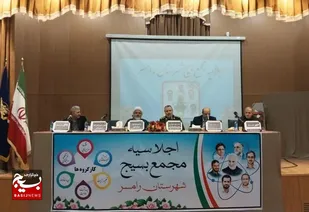آئین رونمایی از کتاب شهید عقیل عباس مفرد در رامسر