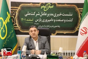 افزایش ۸۰ درصدی سود مالی شرکت ملی کشت و صنعت پارس در سال جاری