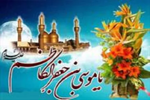علم الهی و توانایی بالایی امام کاظم (ع) در مناظره های علمی تبلور یافت/ هارون الرشید در کینه توزی و دشمنی با اهل بیت(ع) مشهور بود