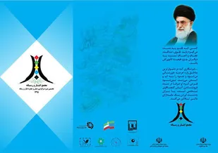 اهدای نشان &laquo;ایثار و رسانه&raquo; در نمایشگاه مطبوعات