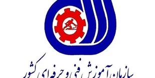 فارغ&zwnj;التحصیل شدن ۲ هزار مهارت&zwnj;آموز از آموزشکده فنی و حرفه&zwnj;ای لارستان