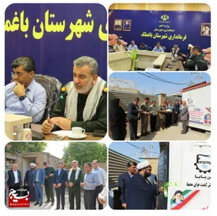 توسعه شهری با همکاری مسئولان