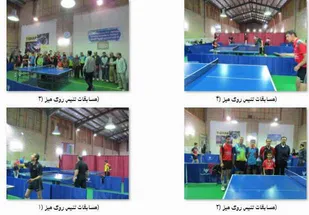 برگزاری مسابقات ورزشی در راه آهن شمالشرق (۱)