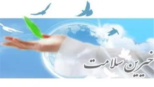 اگر کمک نیروهای بسیج نبود نمی توانستم فرزندم را درمان کنم