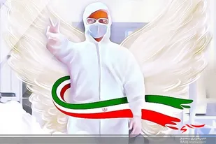 یادواره شهیده مدافع سلامت لرستان برگزار می&zwnj;شود