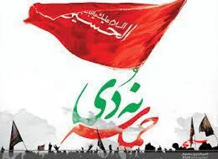 بیانیه سپاه حضرت ابوالفضل (ع) لرستان به مناسبت ۹ دی&nbsp;