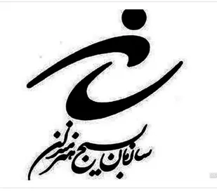 بیانیه سازمان بسیج هنرمندان استان کرمانشاه بمناسبت پیروزی جبهه مقاومت در عملیات طوفان الاقصی