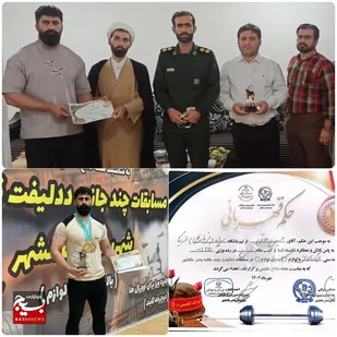 سرباز ورزشکار اندیکایی در رقابت&zwnj;های قوی&zwnj;ترین مردان خوزستان طلایی شد