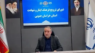 دیدار با خانواده شهدا اولویت دستگاه&zwnj;های اجرایی خراسان جنوبی