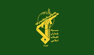 بیانیه سپاه پاسداران انقلاب اسلامی در پی حمله رژیم صهیونیستی به دمشق