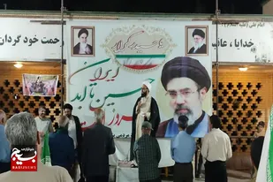 تجمع خودجوش مردمی &laquo;تا پای جان برای ایران&raquo; در جوار مزار شهدای صالح&zwnj;آباد+تصاویر