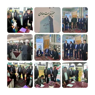 میز خدمت جهادی بمناسبت هفته بسیج