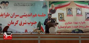 تفکر بسیج خالق قدرت و بن بست شکن است
