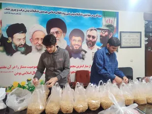 تهیه و توزیع ۴۰ بسته معیشتی به همت بسیج دانشجویی دانشگاه&zwnj;های شاهرود
