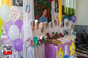 برگزاری جشن تکلیف دختران بسیجی پایگاه مطهره روستای روان بهار