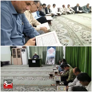 برگزاری محفل انس با قرآن