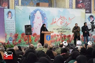 &nbsp;آیین نکوداشت ۳۶۰ بانوی شهید استان همدان برگزار شد