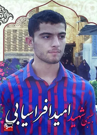 شهید نوجوان شوشتری که در مسیر انقلاب آسمانی شد