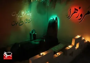 برگزاری نمایشگاه بزرگ فاطمی در دزفول