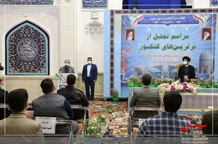 مراسم تجلیل از برترین های کنکور 1400 در اردبیل