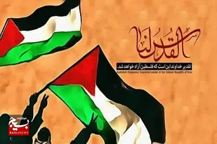 امروز مسئله فلسطین شاخص میان پایبندی به اصول انسانی و ضدیت با اصول انسانی است