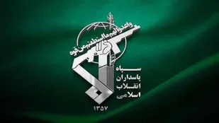 بیانیه سپاه شهدای استان به مناسبت سالگرد پیروزی انقلاب