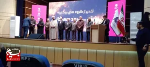 سیزدهمین جشنواره سرود رضوی در طرقبه&zwnj;شاندیز به کار خود پایان داد