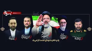 قدردانی استانداری و بیت نماینده ولی فقیه از حضور مردم در مراسم شهدای خدمت
