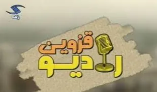 برنامه مفرح جشن بندگی در رادیو قزوین