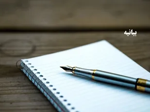 بیانیه بیش از۶ هزار استاد دانشگاه&zwnj;ها و مراکز آموزش عالی کشور در واکنش به حوادث اخیر