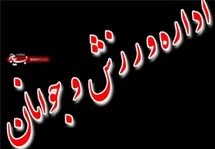 کبودراهنگ در حمایت از ورزش و ورزشکاران ظرفیت بالایی دارد