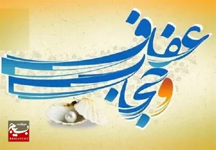 گشایش نمایشگاه حدیث زیبایی در مسجدسلیمان