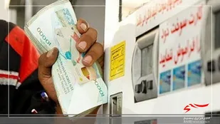 اختصاص سهمیه ۲۰ لیتری بنزین برای هر کد ملی