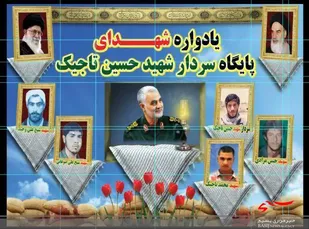 برگزاری اولین یادواره شهید حسن مرادی در مسجد ابوالفضل (ع) شاربماء