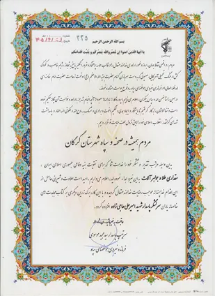 قدردانی فرمانده هوافضا با ارسال لوح تقدیر از سخاوتمندی مردم گرگان